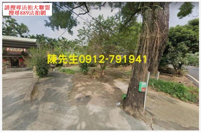 嘉義中埔建地法拍-1