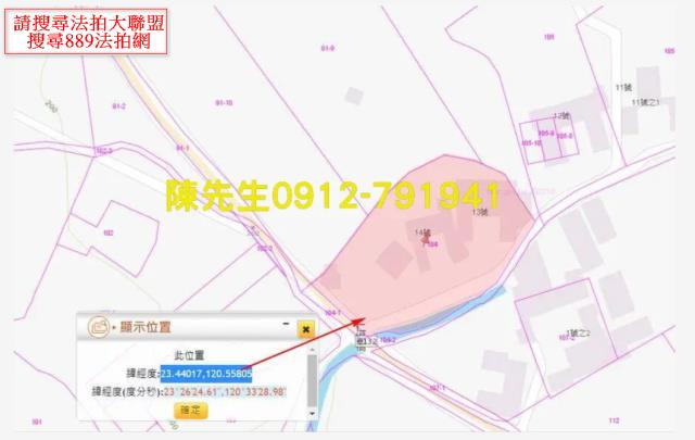 嘉義中埔建地法拍-3