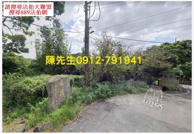 台北北投陽明山國家公園區法拍-10