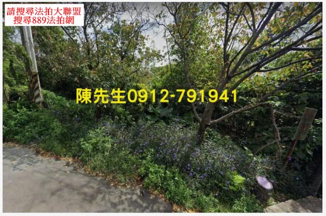 台北北投陽明山國家公園區法拍-0