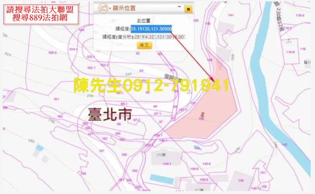 台北北投陽明山國家公園區法拍-4