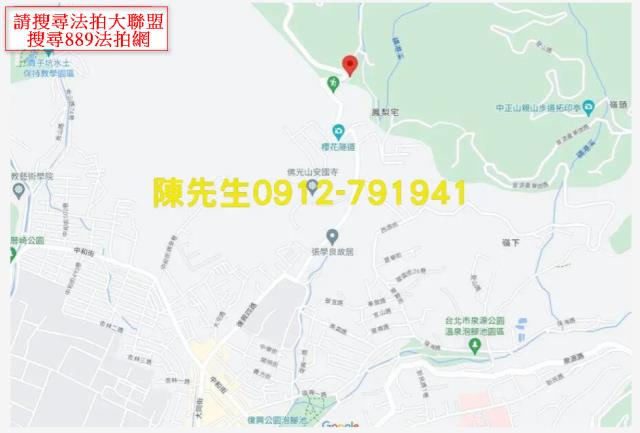 台北北投陽明山國家公園區法拍-7