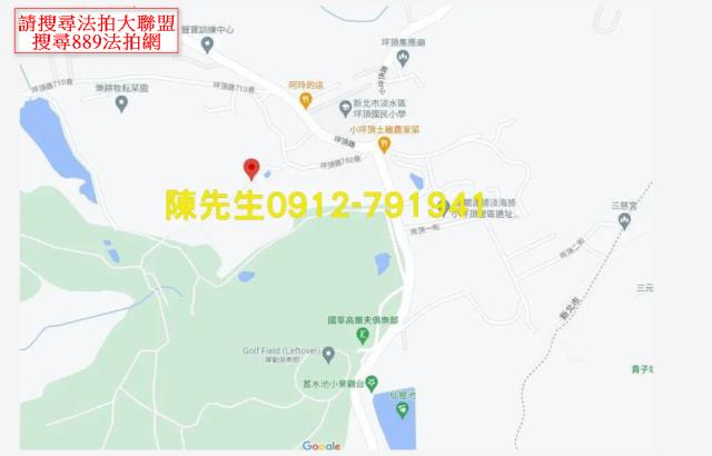新北淡水農地法拍-14