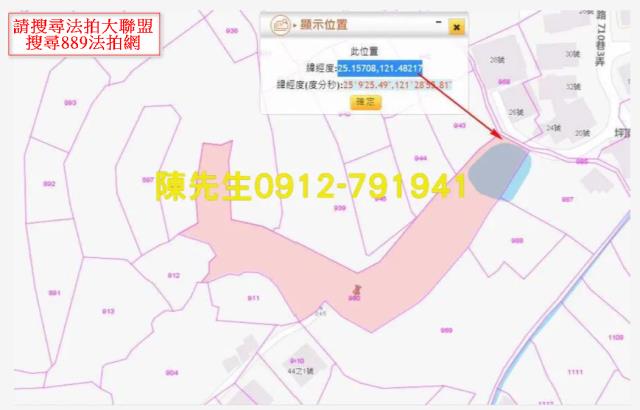 新北淡水農地法拍-3
