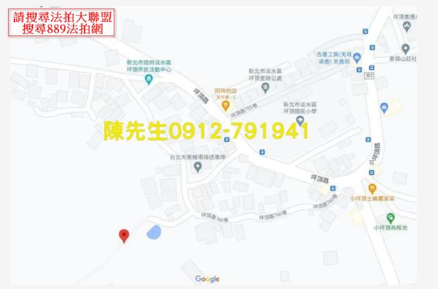 新北淡水農地法拍-7