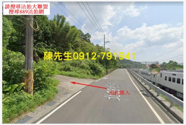 新北貢寮拍賣農地-10