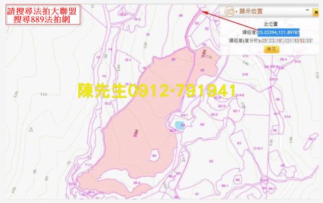 新北貢寮拍賣農地-11