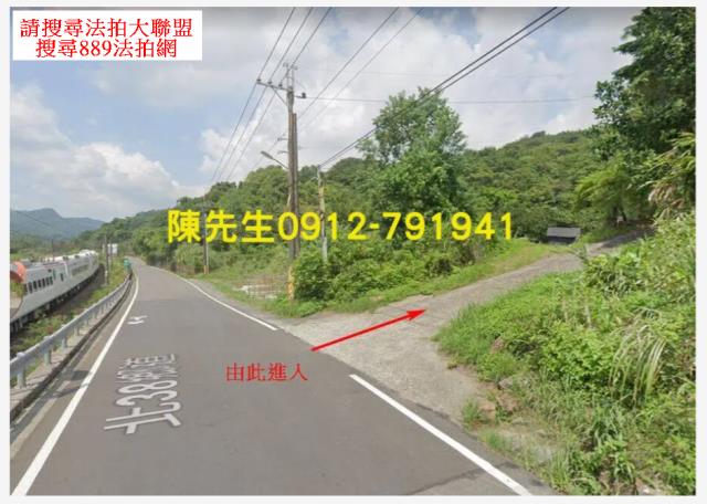 新北貢寮拍賣農地-0