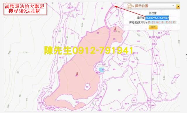 新北貢寮法拍農地-11