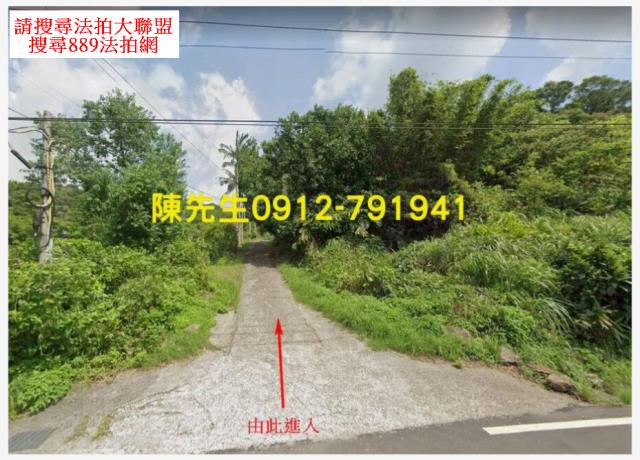 新北貢寮法拍農地-8