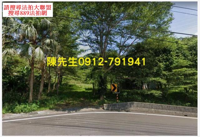 新北貢寮農地法拍-0