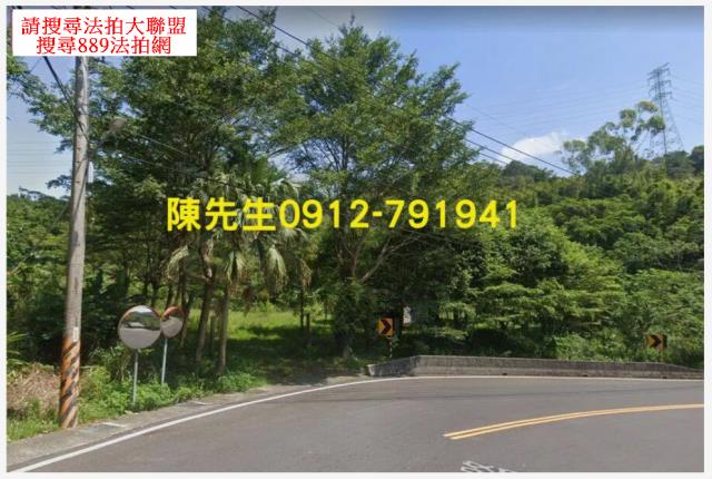 新北貢寮農地法拍-3