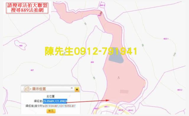 新北貢寮農地法拍-4