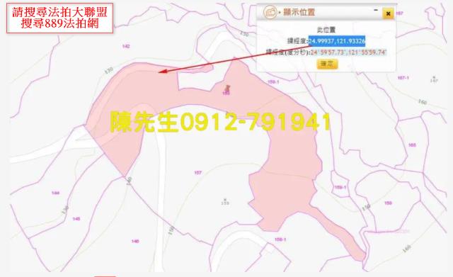 新北貢寮休閒地法拍-10