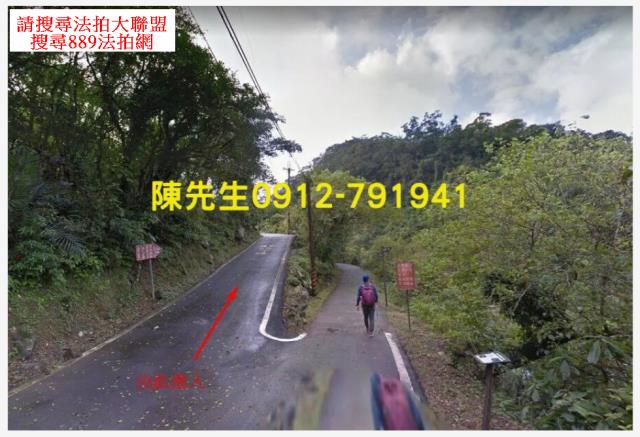 新北貢寮休閒地法拍-1