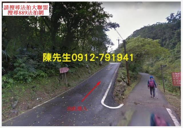 新北貢寮休閒地法拍-8