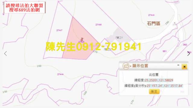 新北石門農地-11