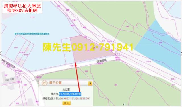 新竹東區法拍風景區-14