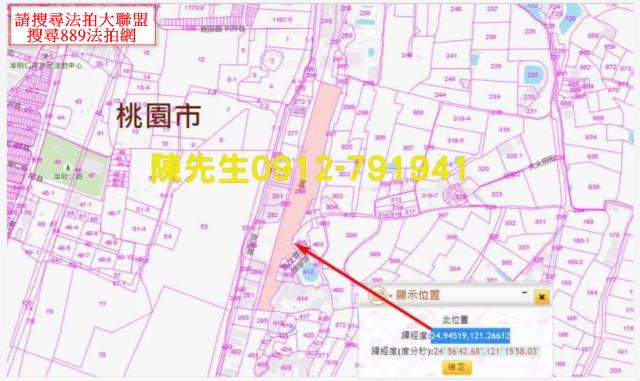 桃園桃園區法拍農地-5