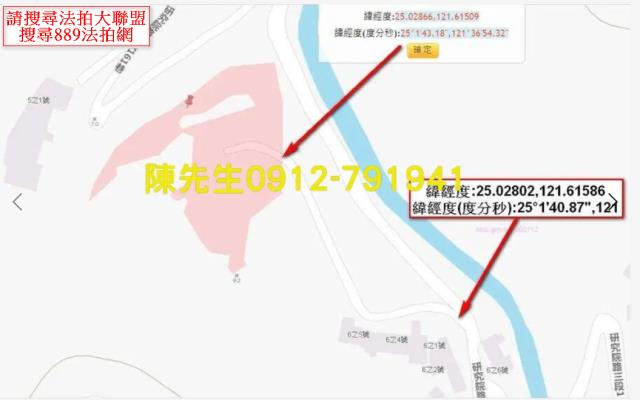 台北南港法拍休閒地-1