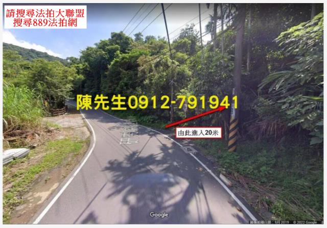 台北南港法拍休閒地-4