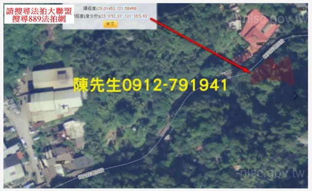 台北南港法拍休閒地-3