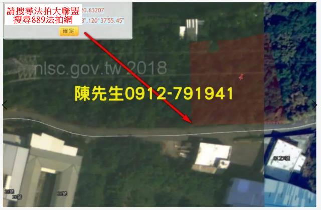 台中外埔農地法拍-3