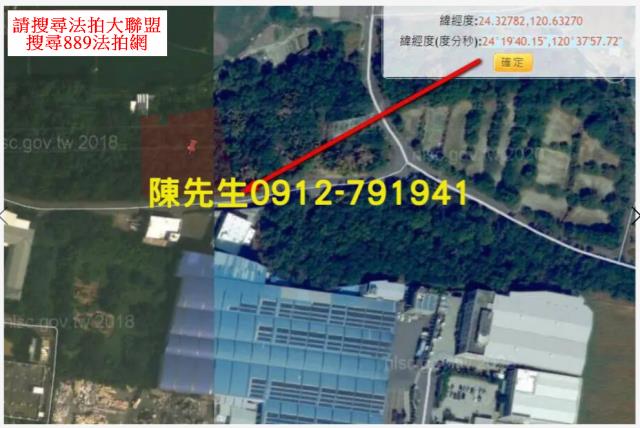 台中外埔農地法拍-5