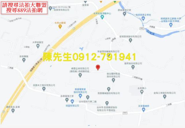 台中外埔農地法拍-7