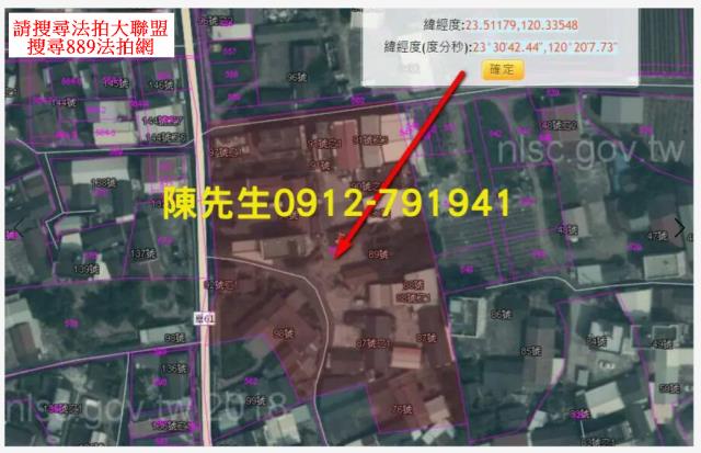 嘉義新港建地拍賣-14