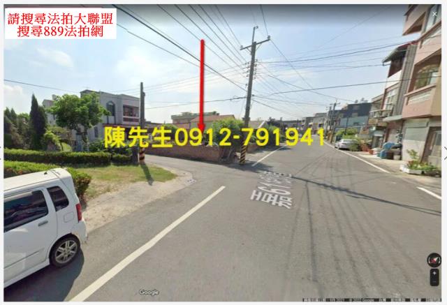 嘉義新港建地拍賣-0