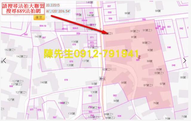 嘉義新港建地拍賣-1