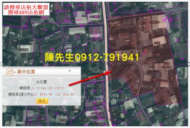 嘉義新港建地拍賣-3