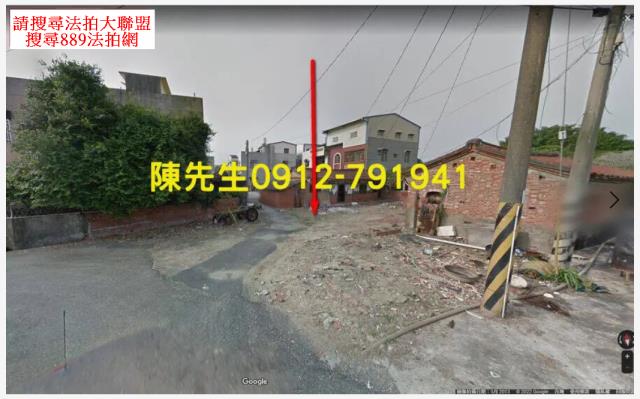 嘉義新港建地拍賣-4