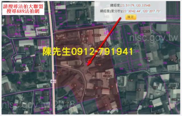 嘉義新港建地拍賣-5