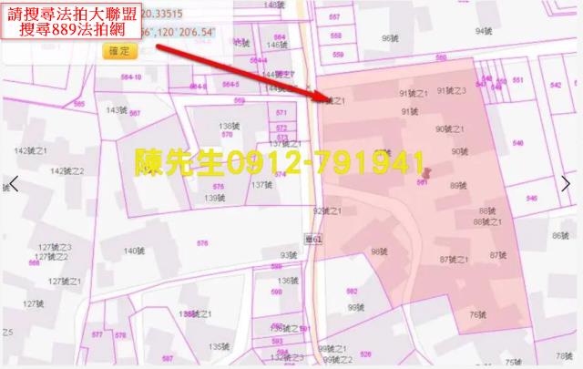 嘉義新港建地拍賣-6