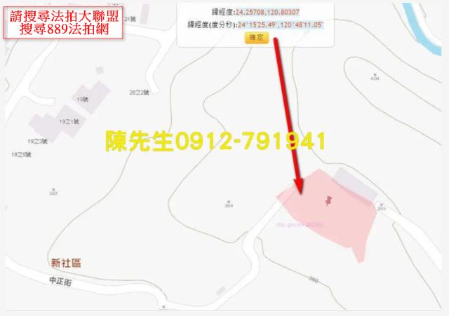台中新社法拍農地-13