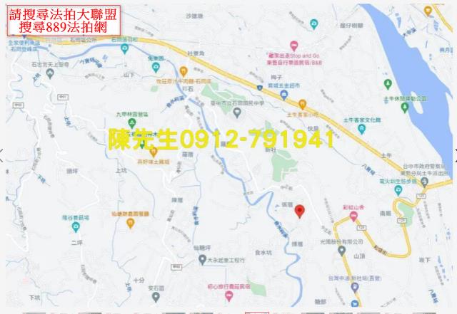 台中新社法拍農地-8