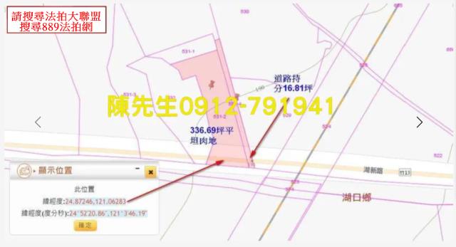 新竹湖口農地-13