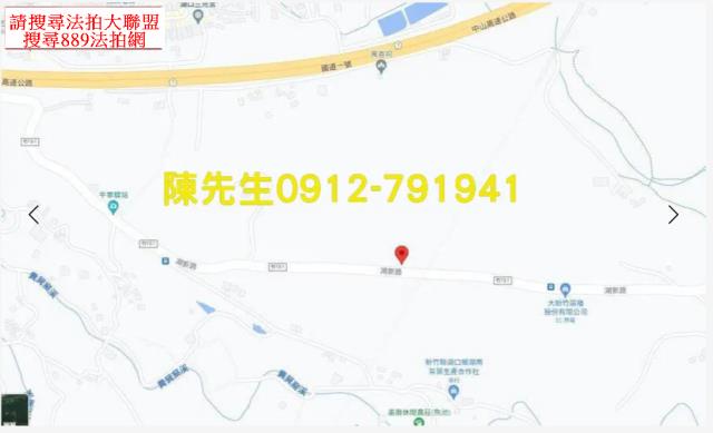 新竹湖口農地-7