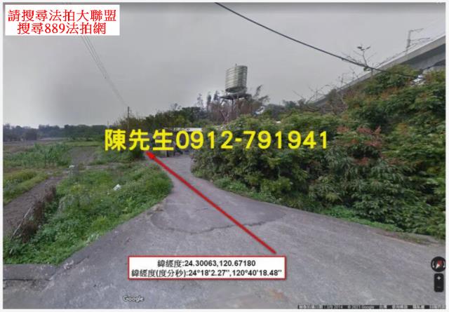 台中后里農地法拍-12