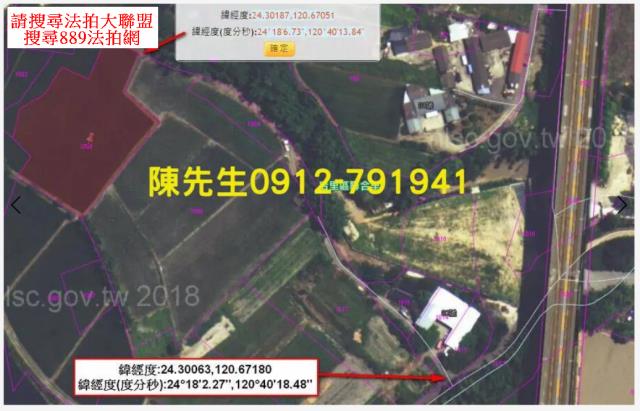台中后里農地法拍-1