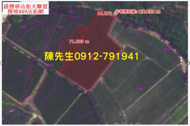 台中后里農地法拍-4