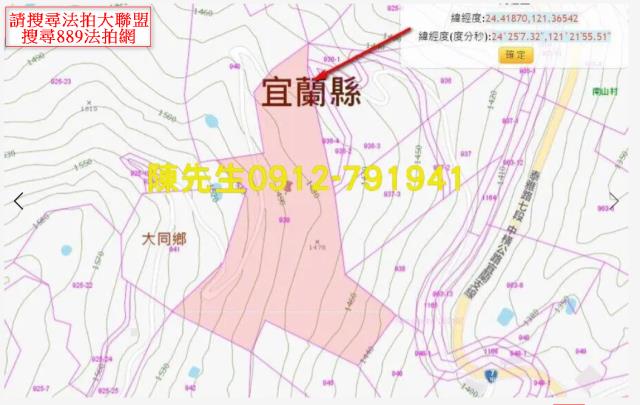 宜蘭大同法拍農地-13