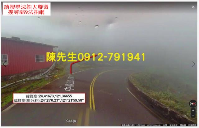 宜蘭大同法拍農地-0