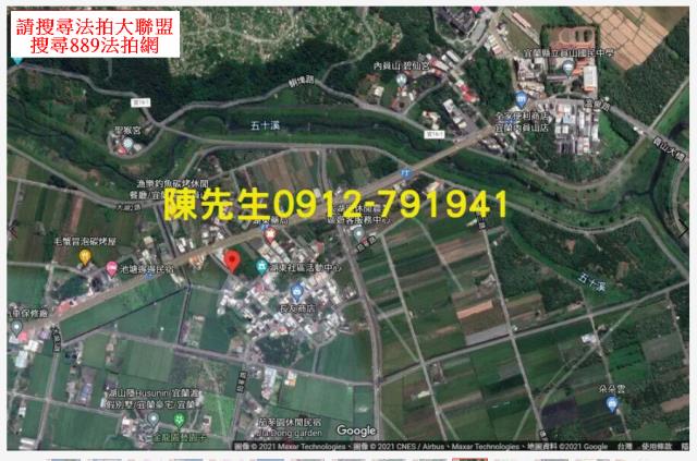 宜蘭員山農地法拍-10
