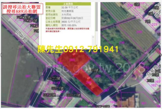 宜蘭員山農地法拍-13