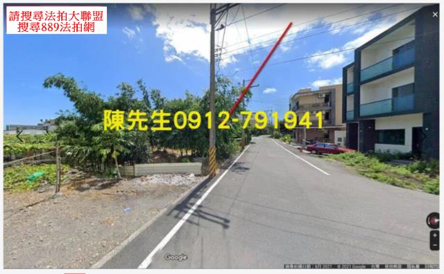 宜蘭員山農地法拍-1