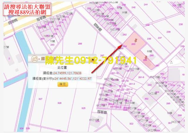 宜蘭員山農地法拍-2