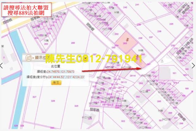 宜蘭員山農地法拍-4